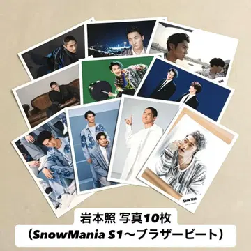 이와모토 테루 사진 10장 (SnowMania S1~브라더 비트)
