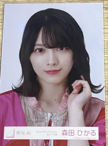 사쿠라자카46 모리타 히카루 빨간색 핑크 W-KEYAKI FES 2022
