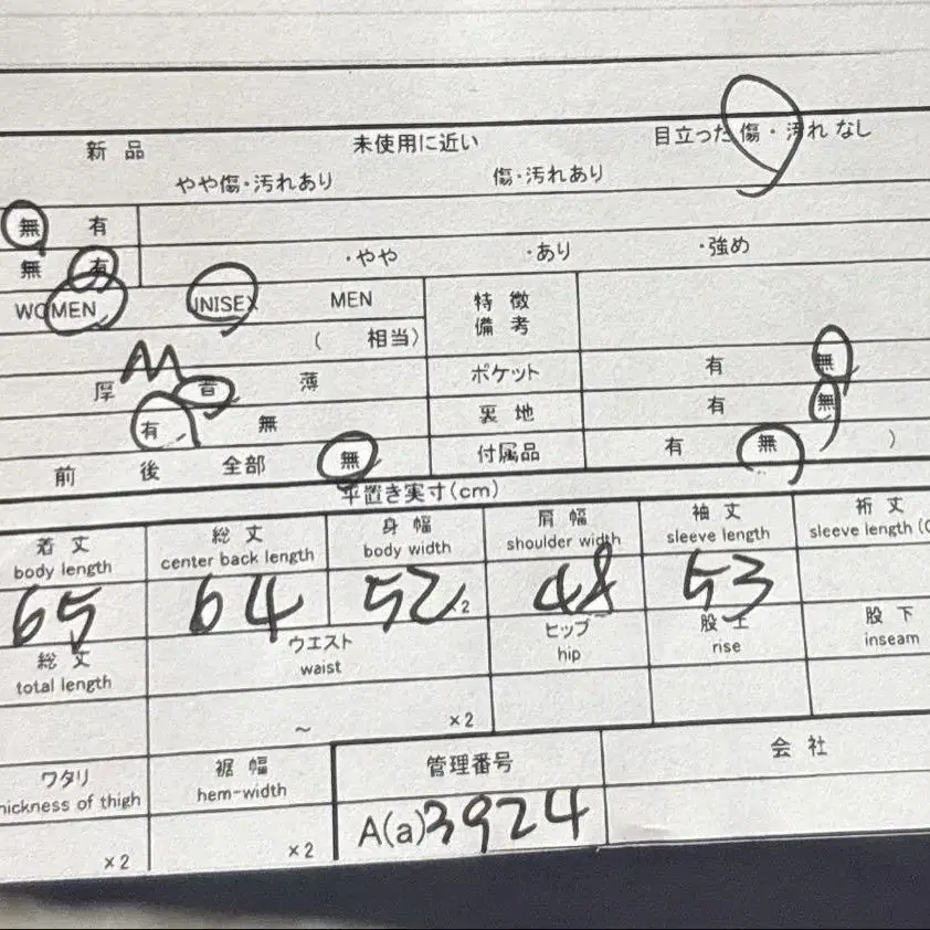 11번째 상품 이미지