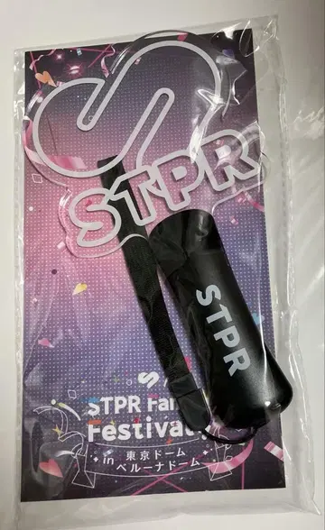 STPR 응원봉