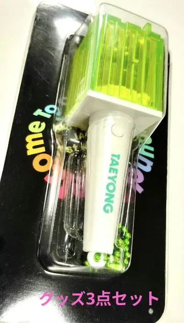 NCT127 태용 TAEYONG 굿즈 세트