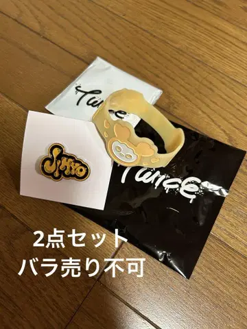 TWICE THIS IS FOR 지효 2개 세트