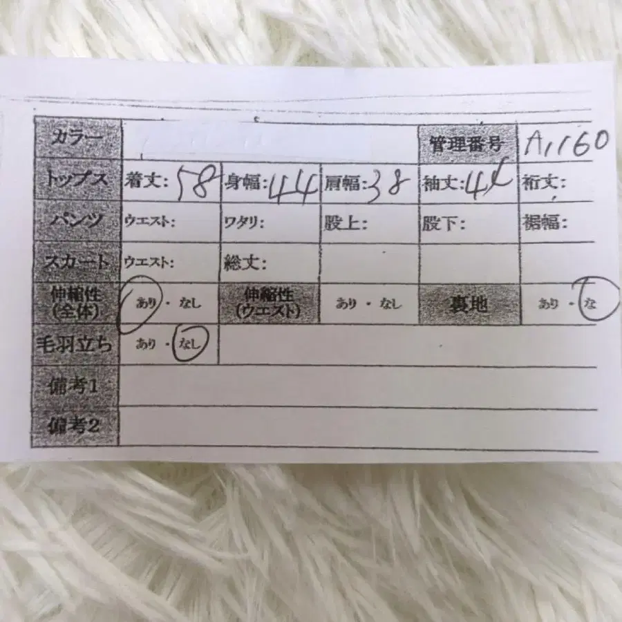 11번째 상품 이미지