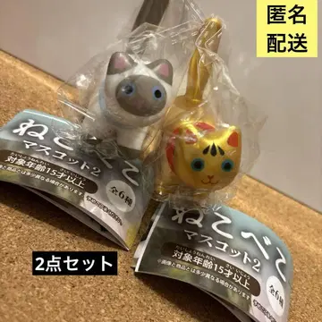 고양이 마스코트 2 샴 금