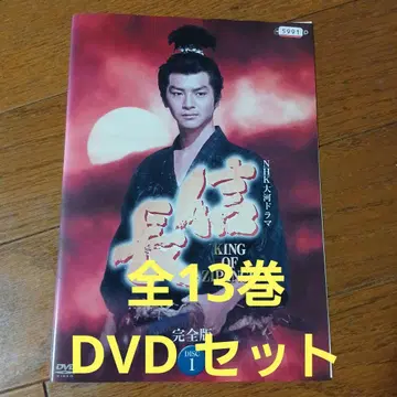 NHK 대하드라마 '노부나가' 완전판 DVD 전 13권 세트