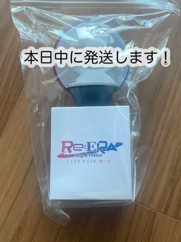 King & Prince Re:ERA 응원봉