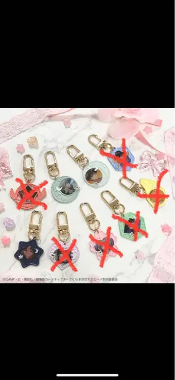 극장판 카드캡터 사쿠라 랜덤 장면 참 눈토끼 유에 엘리오르 영화
