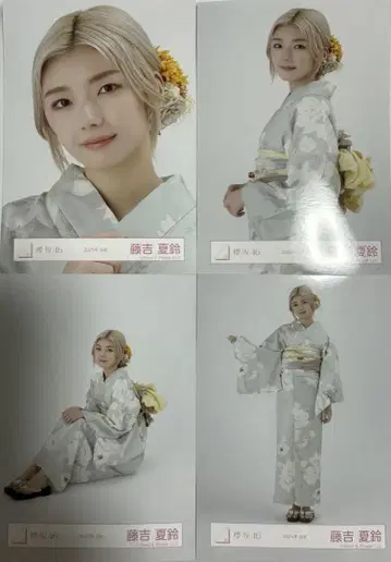 사쿠라자카46 브로마이드 후지요시 카린 컴프 2025년 유카타