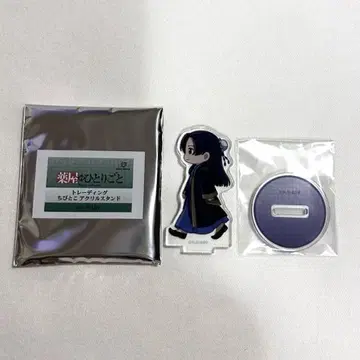 약사의 혼잣말 니시 마루이 치비코 아크릴 스탠드