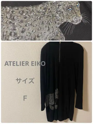 ATELIER EIKO 레오파드 자수 블랙 하이넥 긴팔 셔츠