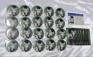 암살교실 카야노 카에데