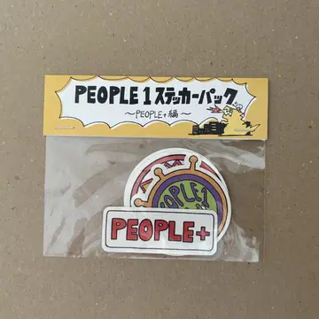 PEOPLE1 스티커 PEOPLE+