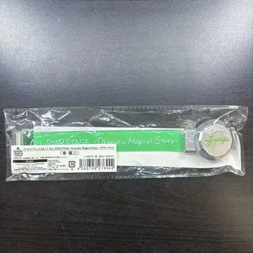 우타프리 주레이지 마그넷 라이트 ASSDMS