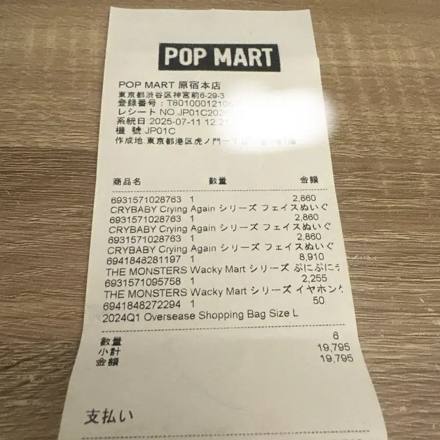 3번째 상품 이미지