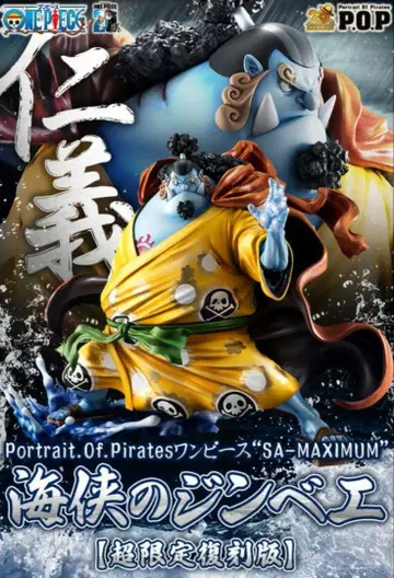 Portrait Of Pirates SA-MAXIMUM 한정판 복각판