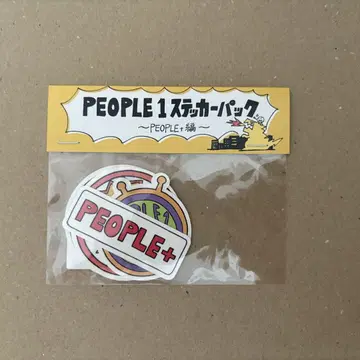 PEOPLE1 스티커 PEOPLE+