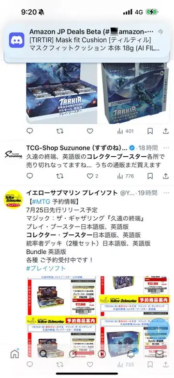 치이카와 (먼작귀) 절분이다! 마스코트 3개 세트
