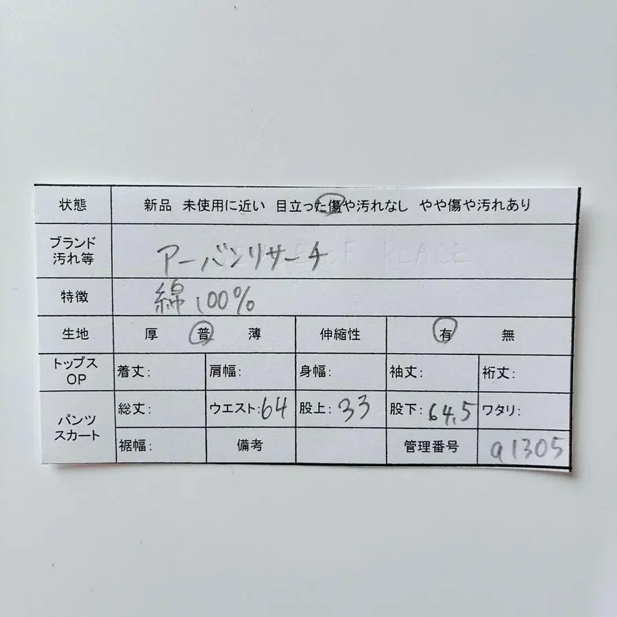 9번째 상품 이미지