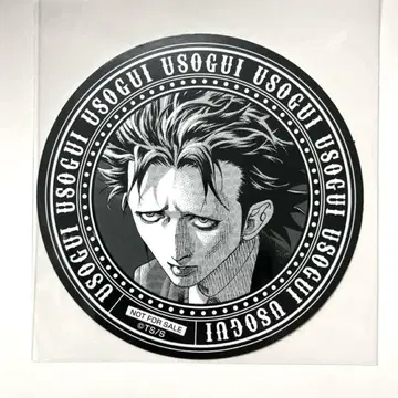 우소쿠이 캐릭터 카페 코스터 야타 원작 그림