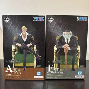 피터 세인트, 새턴 세인트 A상 E상 세트 제일복권
