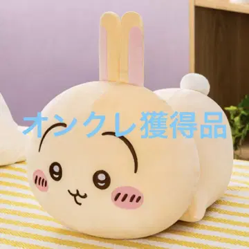 치이카와 (먼작귀) 모치루네소베리 BIG 봉제 인형 토끼