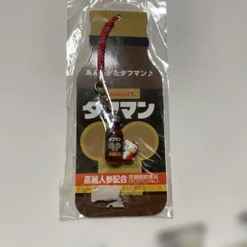 Yakult 타프만 헬로키티 스트랩 레어