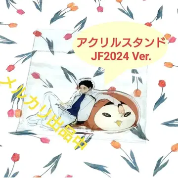 하이큐!! 신작 아크릴 스탠드 JF2024 Ver. 아카아시 케이지
