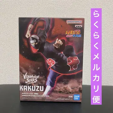나루토 질풍전 VIBRATION STARS-KAKUZU-