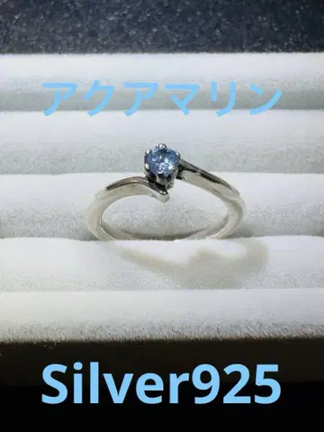 Silver925 아쿠아 마린 핑키 반지 3호 1.5mm 폭