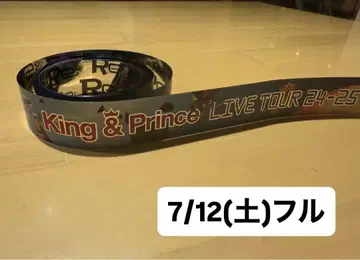 King & Prince 킹프리 Re:ERA in DOME 은테 풀