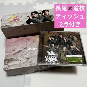 나니와단시 BON BON VOYAGE 일반ver