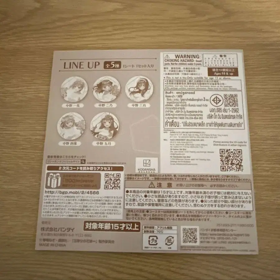 3번째 상품 이미지