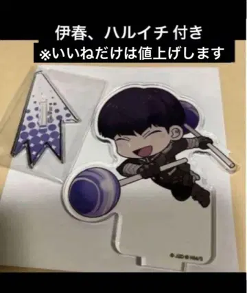 괴수 8호전 호시나 소우시로 최애와 사탕 아크릴 스탠드 1개