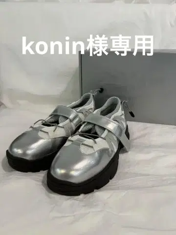 신상 V2 BRYN VELCRO 메쉬 벨크로 로우탑 통굽 스니커즈