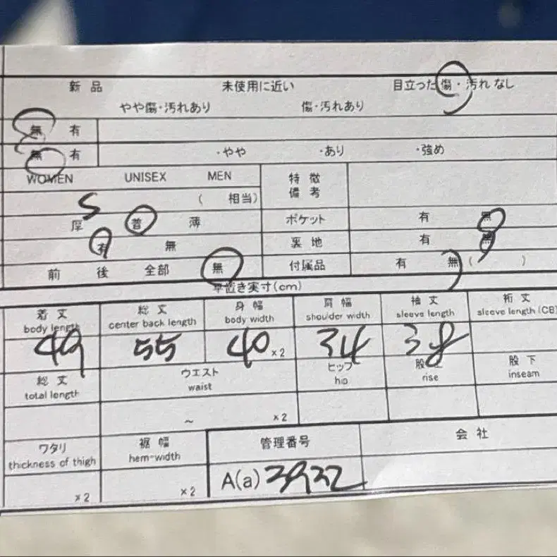 10번째 상품 이미지
