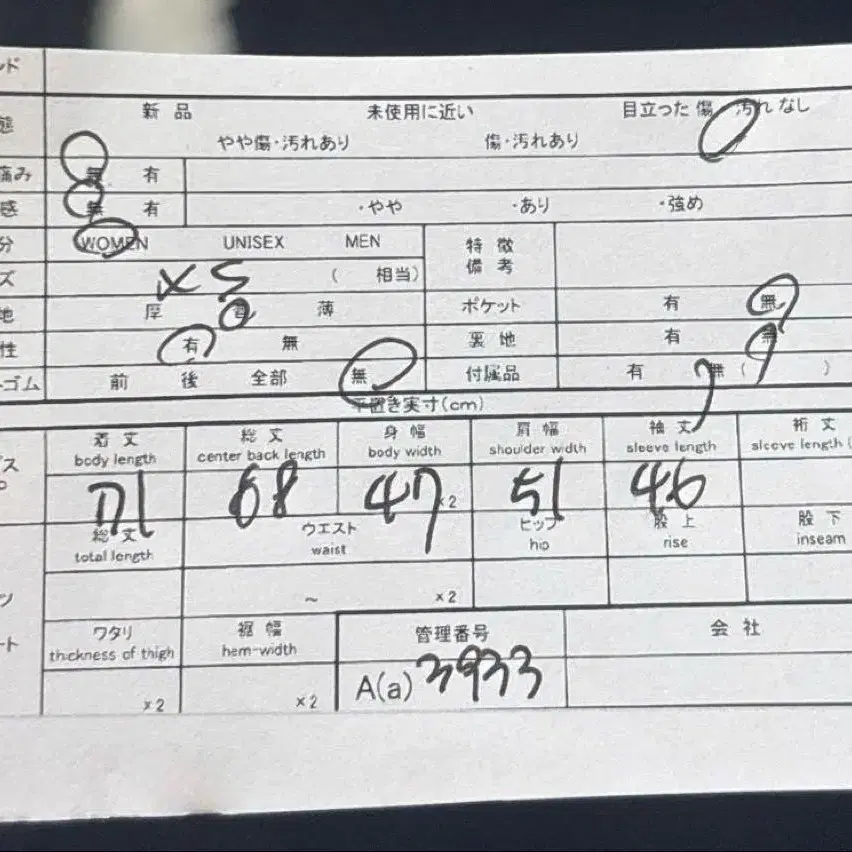 9번째 상품 이미지