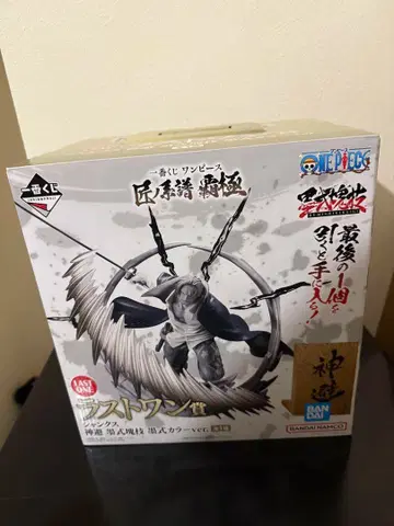 원피스 제일복권 샹크스 니카