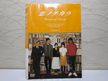 코이노 치카라 Power of Love vol.1 DVD 4장 세트