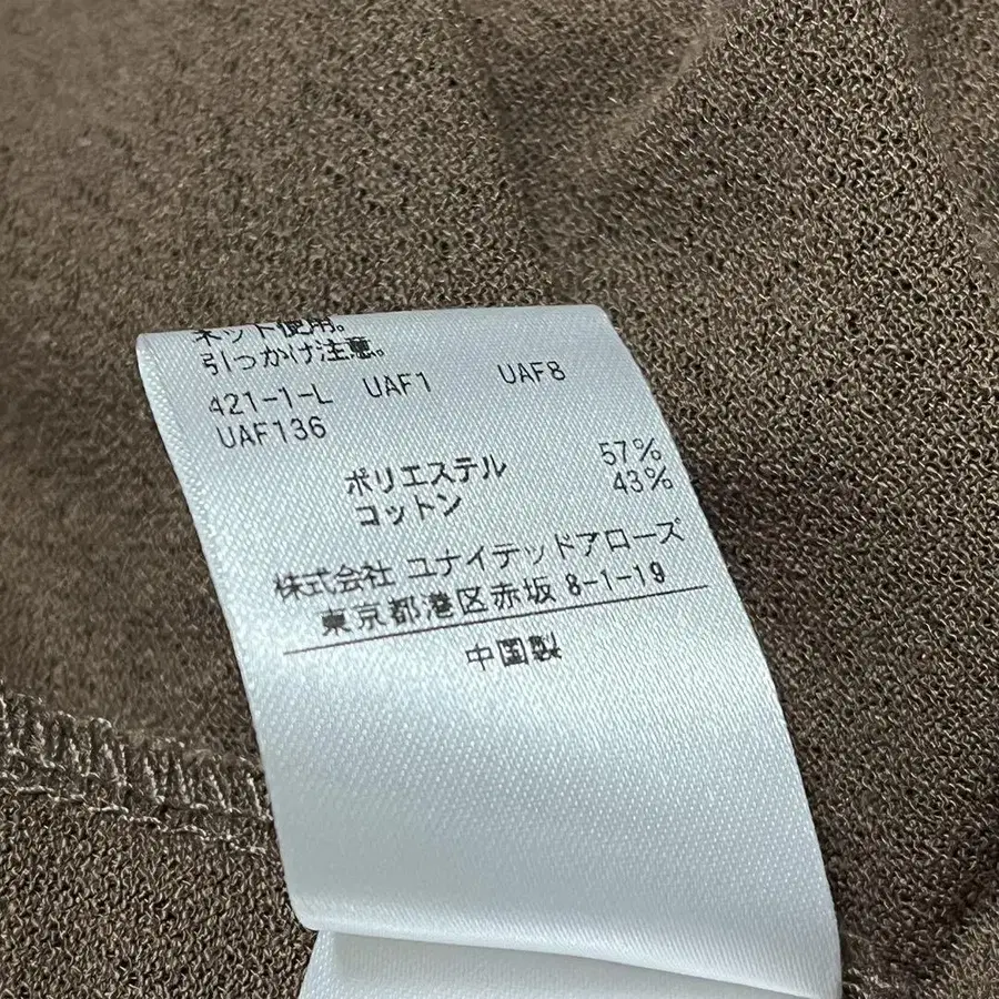 11번째 상품 이미지