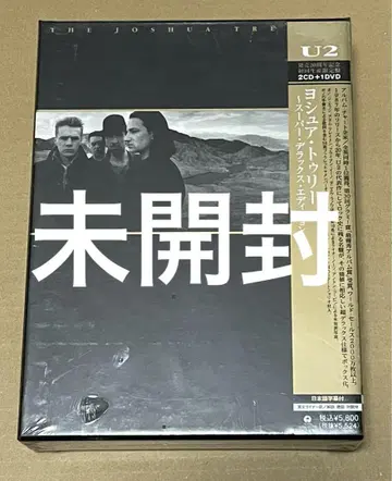 U2 / Joshua Tree 슈퍼 디럭스 에디션