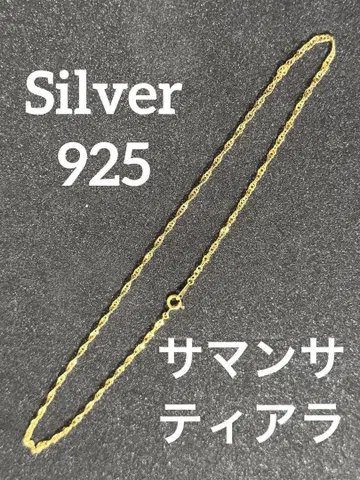 사만다 티아라 Silver925 키헤이 골드 목걸이 38cm 각인 있음