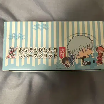은혼 THE FINAL 이름표 러버 마스코트 BOX (10개입)