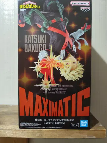 MAXIMATIC 바쿠고 카츠키 피규어
