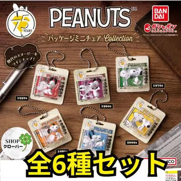 PEANUTS 패키지 미니어처 컬렉션 6종 컴플리트 세트