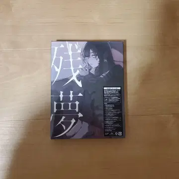 잔몽 사운드트랙 CD