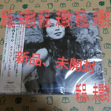 타케우치 마리야 Expressions 3장 세트 CD