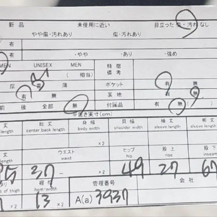 11번째 상품 이미지