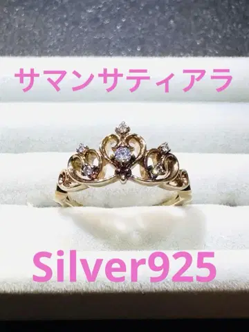 사만다 티아라 Silver925 티아라 모티브 핑크 9호 각인 있음