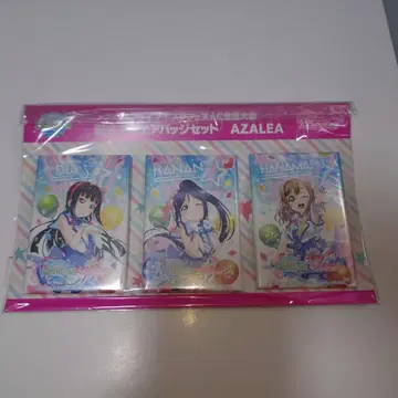 러브 라이브! AZALEA 스퀘어 배치 스쿠페스 감사제 2019 굿즈