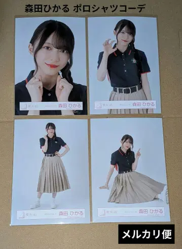 모리타 히카루 피케 셔츠 코디 컴프
